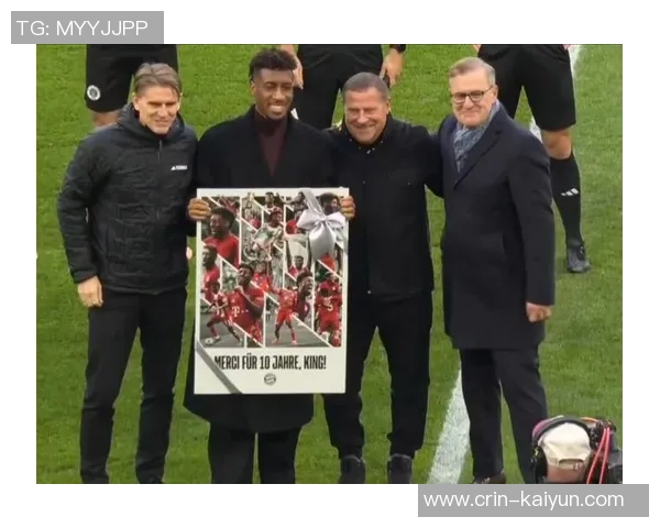 拜仁官方:将在对圣保利赛前为金斯利-科曼举行告别仪式 拜仁官方:将在对圣保利赛前为金斯利-科曼举行告别仪式